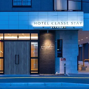 ホテルクラッセステイ札幌 3* 札幌市